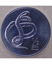 Северная Корея 1/2 чон 2002 Змея UNC арт. 2907-00010